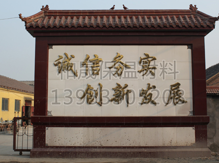 廠容廠貌